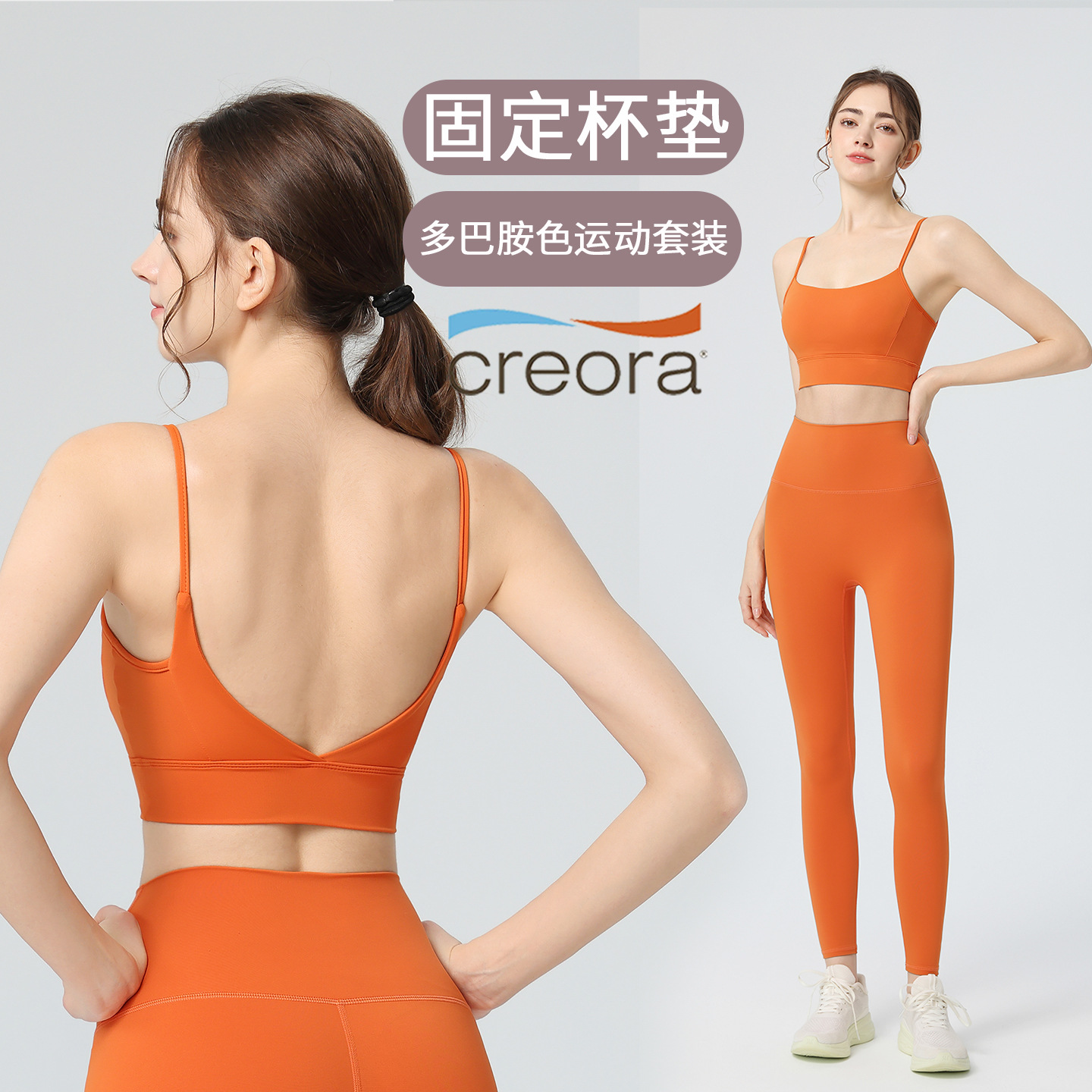 2026 New Yoga Wear Suit Women' - огляд і ціна Pilates Yoga One