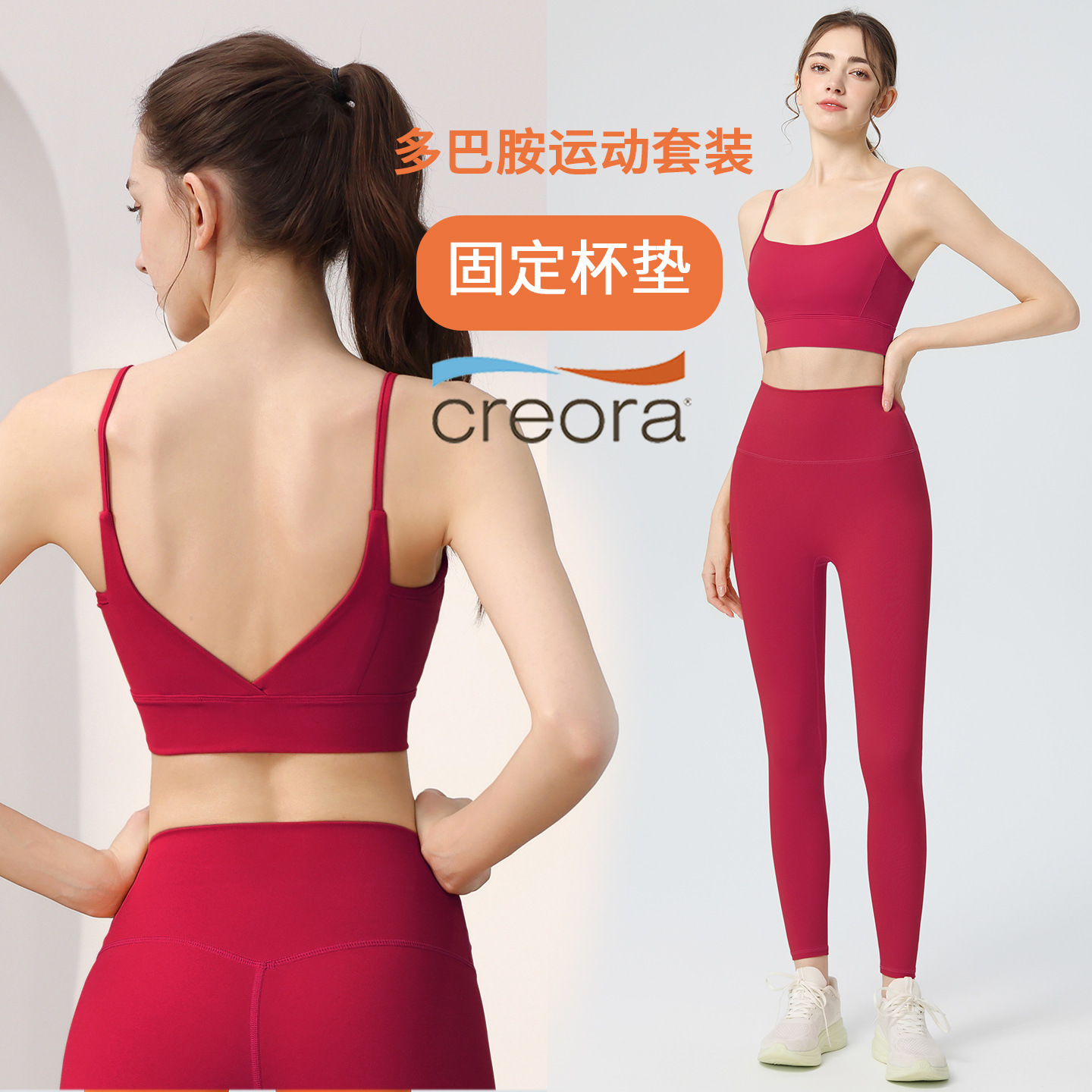 2026 New Yoga Wear Suit Women' - огляд і ціна Pilates Yoga One