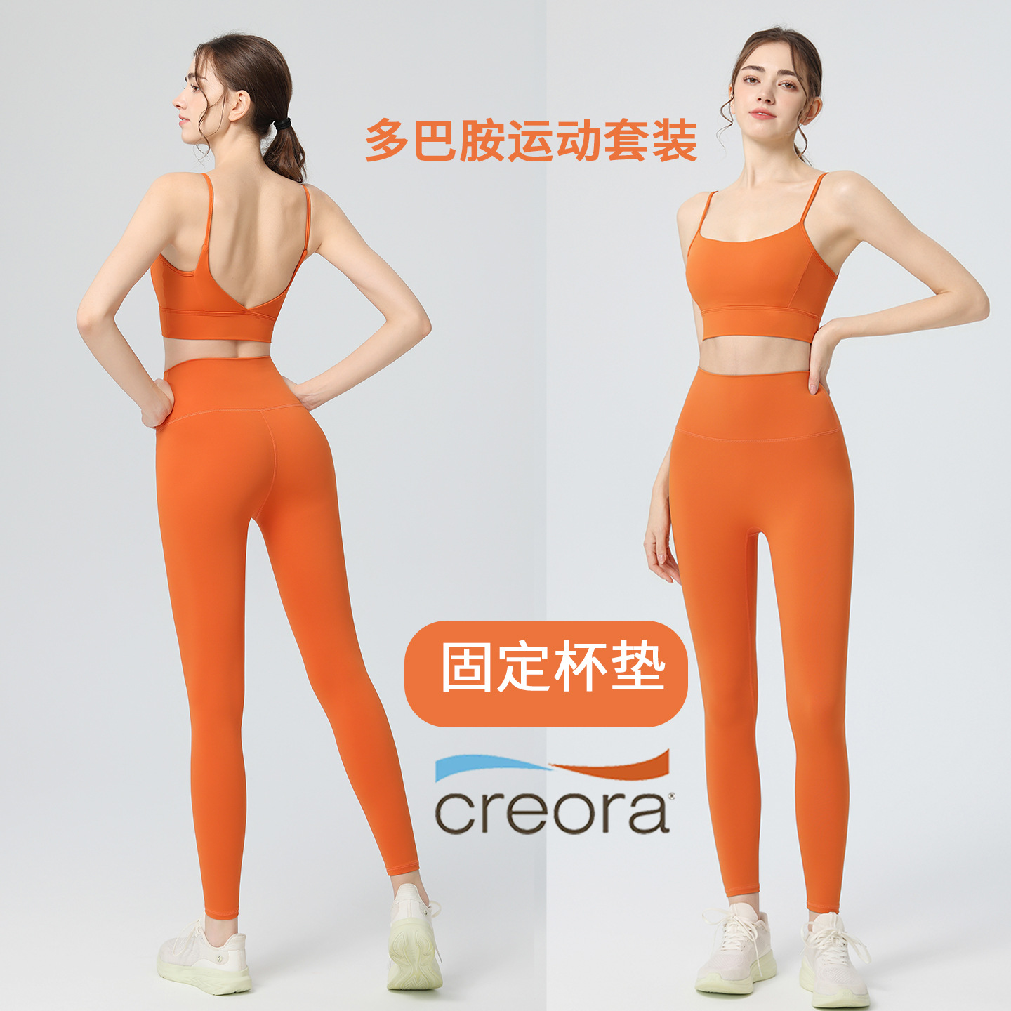 2026 New Yoga Wear Suit Women' - огляд і ціна Pilates Yoga One